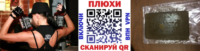 Купить наркотик аптеки Ростов-на-Дону A-PVP Гашиш Каннабис