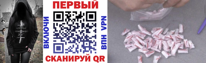 АМФ Розовый  Ростов-на-Дону 