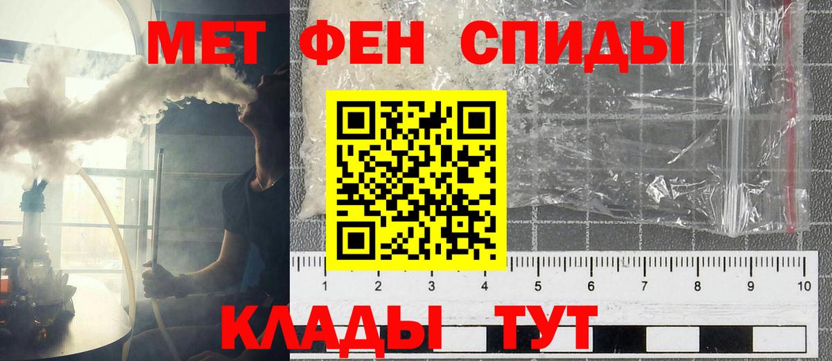 АМФЕТАМИН VHQ Ростов-на-Дону