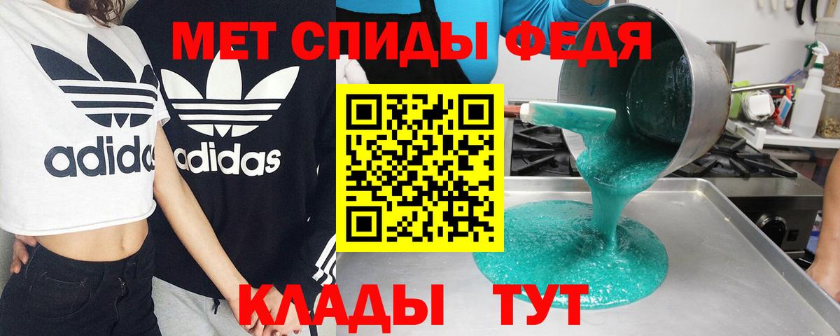 блэк спрут как зайти  Вход с VPN  Ростов-на-Дону  АМФ 97% 