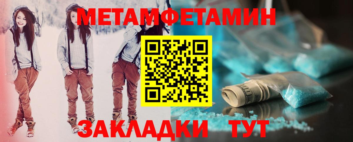 АМФЕТАМИН  Ростов-на-Дону  АМФЕТАМИН Premium  АМФ 