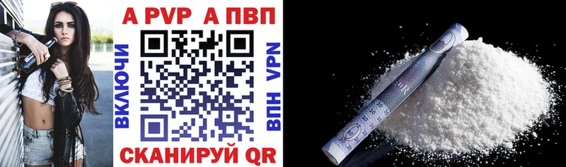 Альфа ПВП VHQ где купить наркотик Ростов-на-Дону