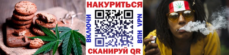 Canna-Cookies марихуана  Ростов-на-Дону 