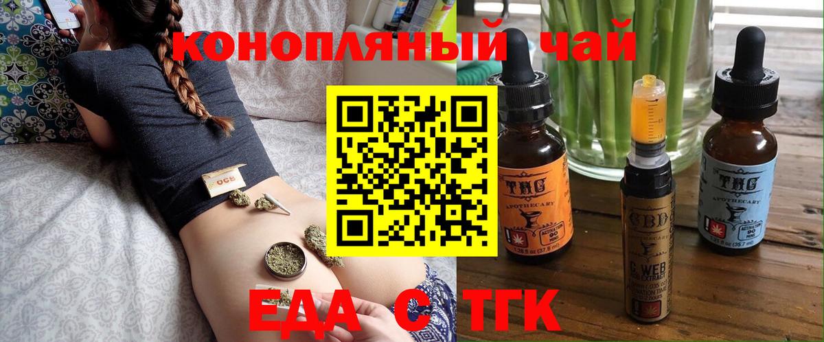 Печенье с ТГК конопля  Ростов-на-Дону 