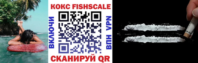 как найти закладки  Ростов-на-Дону  COCAIN Эквадор 