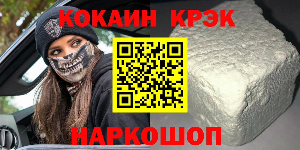 КОКАИН Колумбийский Ростов-на-Дону