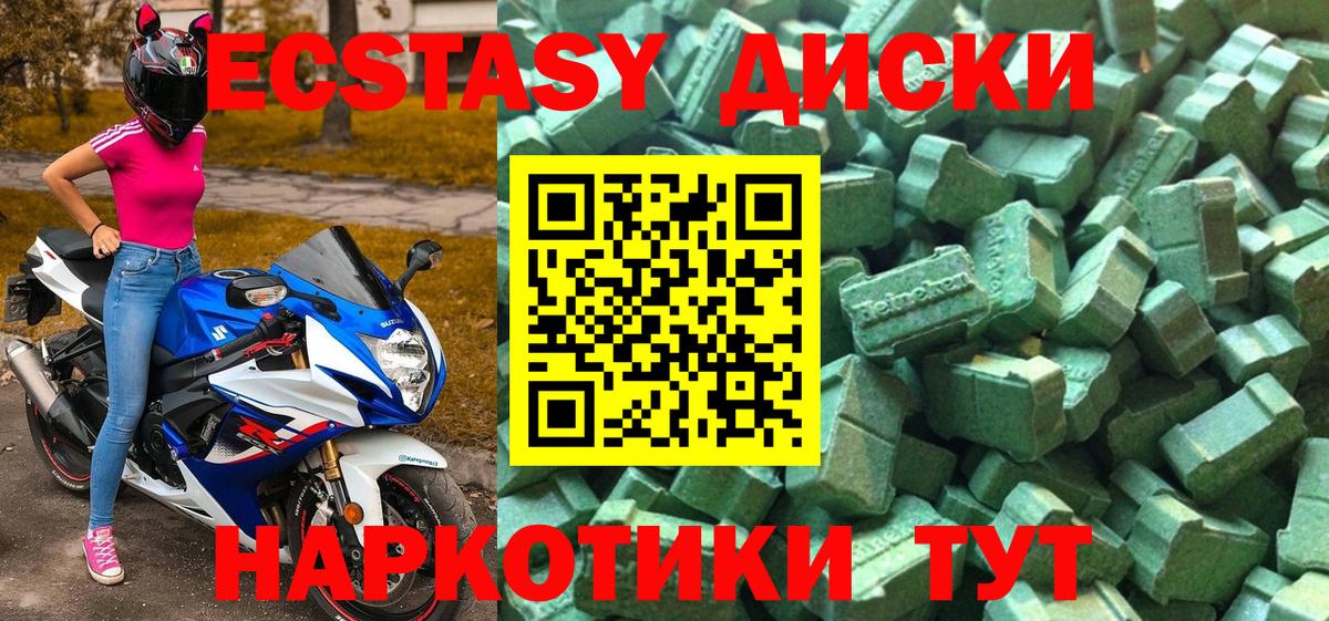 Экстази Дубай Ростов-на-Дону