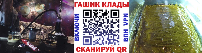 купить  сайты  Ростов-на-Дону  ГАШИШ Premium 