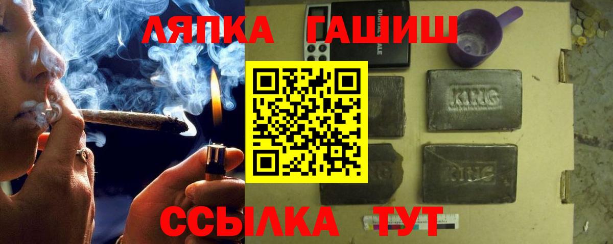 ГАШИШ убойный Ростов-на-Дону