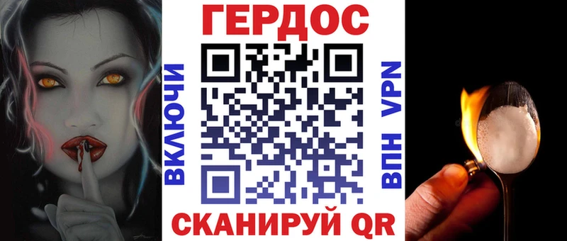 Героин хмурый Ростов-на-Дону