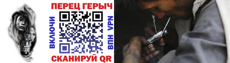 блэк спрут ТОР  Ростов-на-Дону  ГЕРОИН афганец 