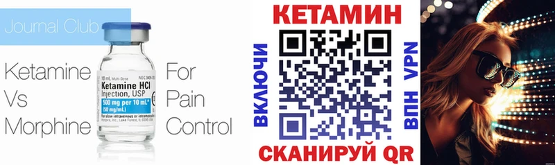 магазин продажи   mega   Кетамин VHQ  Ростов-на-Дону 