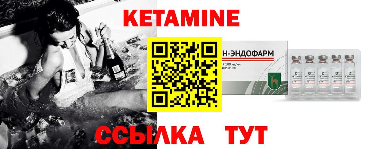 Ростов-на-Дону  Кетамин VHQ  Вход с VPN  Кетамин ketamine 