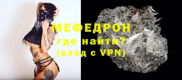 синтетический гашиш Лабытнанги