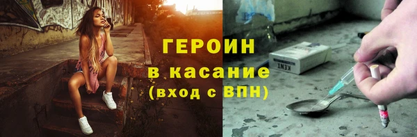 бошки Лагань