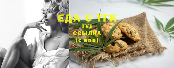 mdpv Белокуриха