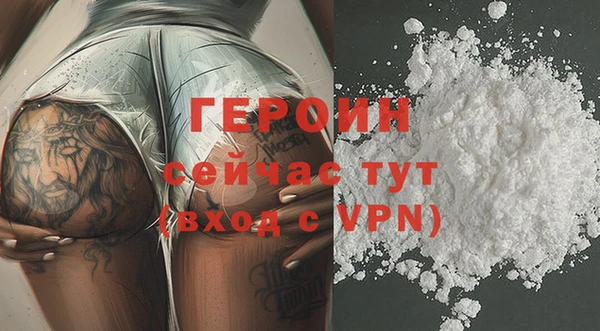 бошки Лагань