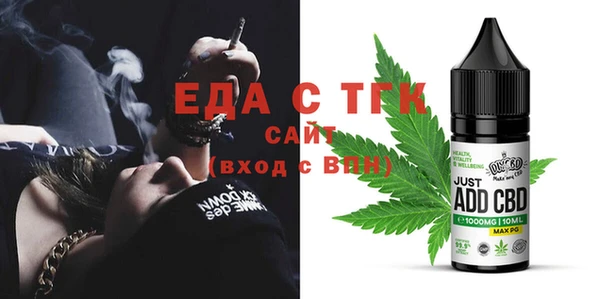 синтетический гашиш Лабытнанги