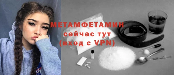 бошки Лагань