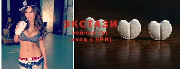 синтетический гашиш Лабытнанги