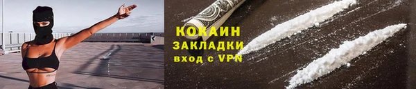 синтетический гашиш Лабытнанги
