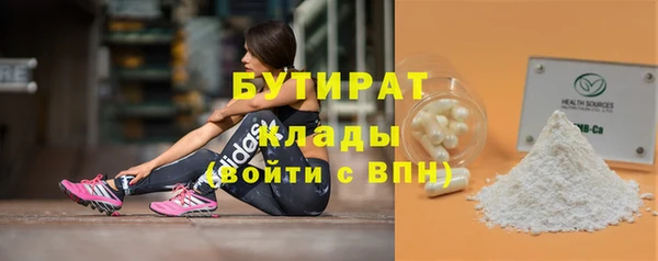 бошки Лагань