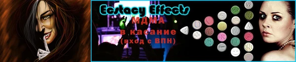 синтетический гашиш Осташков