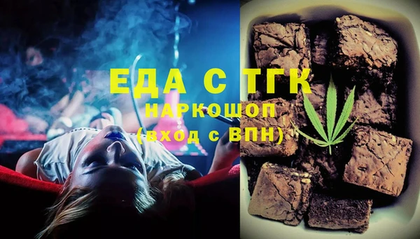 кристаллы Аркадак