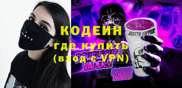синтетический гашиш Лабытнанги