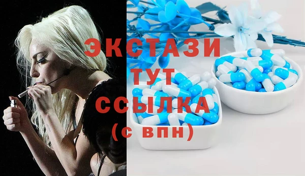 синтетический гашиш Лабытнанги
