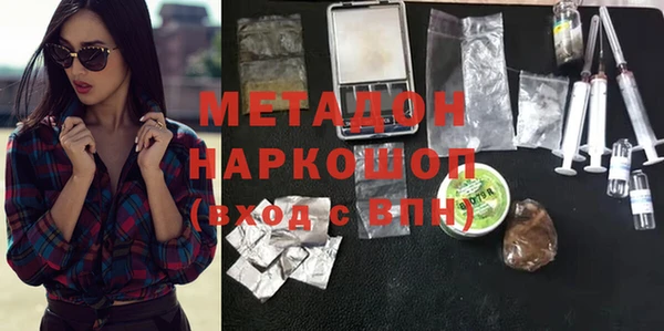 марки lsd Осинники
