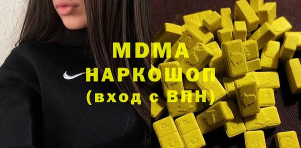 синтетический гашиш Лабытнанги