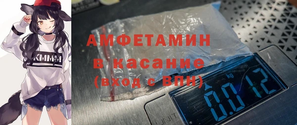 синтетический гашиш Лабытнанги