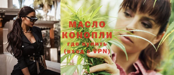 синтетический гашиш Лабытнанги
