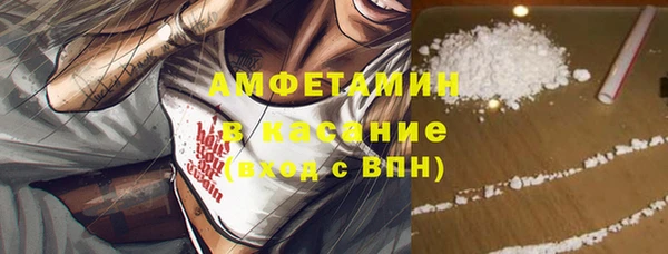синтетический гашиш Лабытнанги