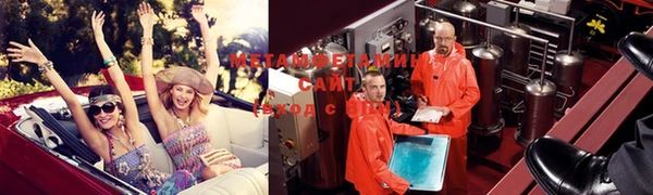 меф Медвежьегорск