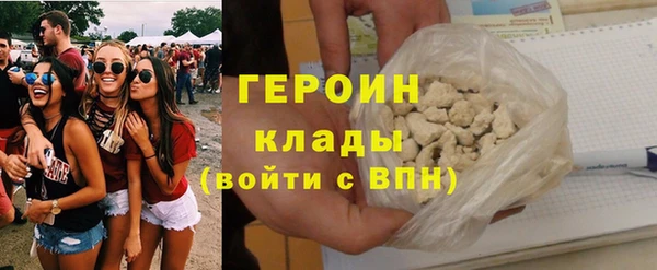 бошки Лагань