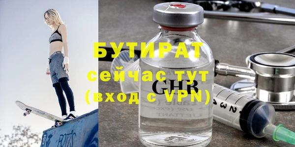 герыч Ладушкин