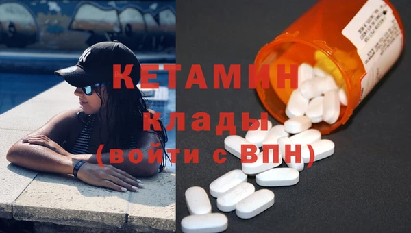 бошки Лагань