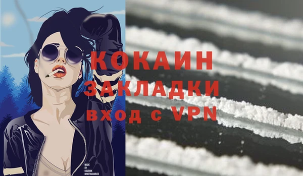синтетический гашиш Лабытнанги