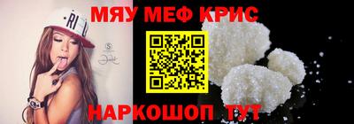 mdpv Гусь-Хрустальный