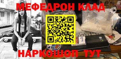 шишки Беслан