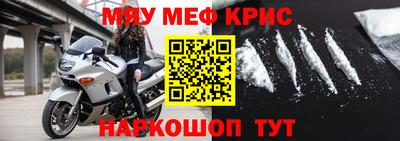 экстази Бийск