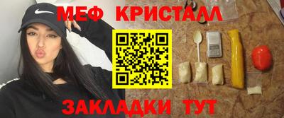 шишки Беслан