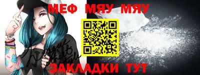 mdpv Гусь-Хрустальный