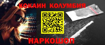 кокаин VHQ Берёзовский