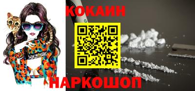 гашиш Гусиноозёрск