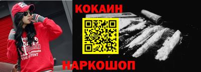 шишки Беслан