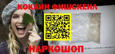 экстази Бийск