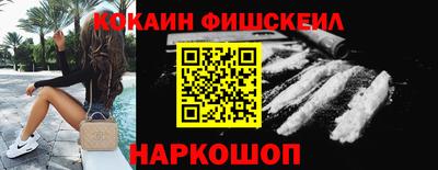 гашиш Гусиноозёрск